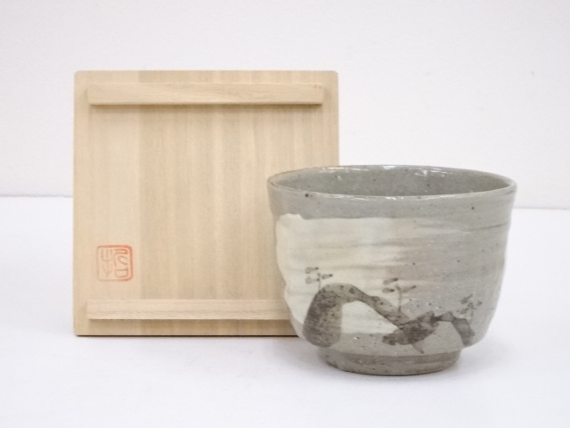 JAPANESE TEA CEREMONY / TEA BOWL CHAWAN / ECHIZEN WARE 